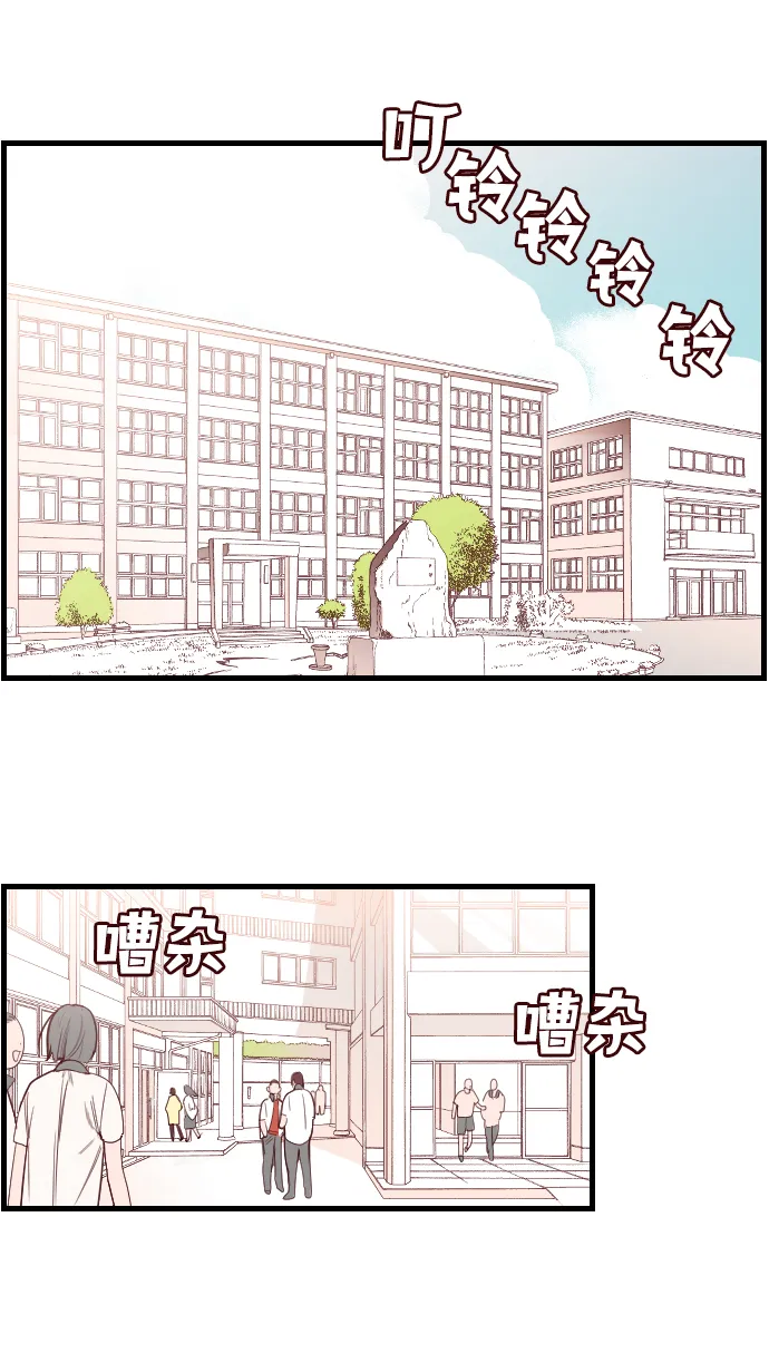 [第2话] 蛇与墓地（2） 第3页