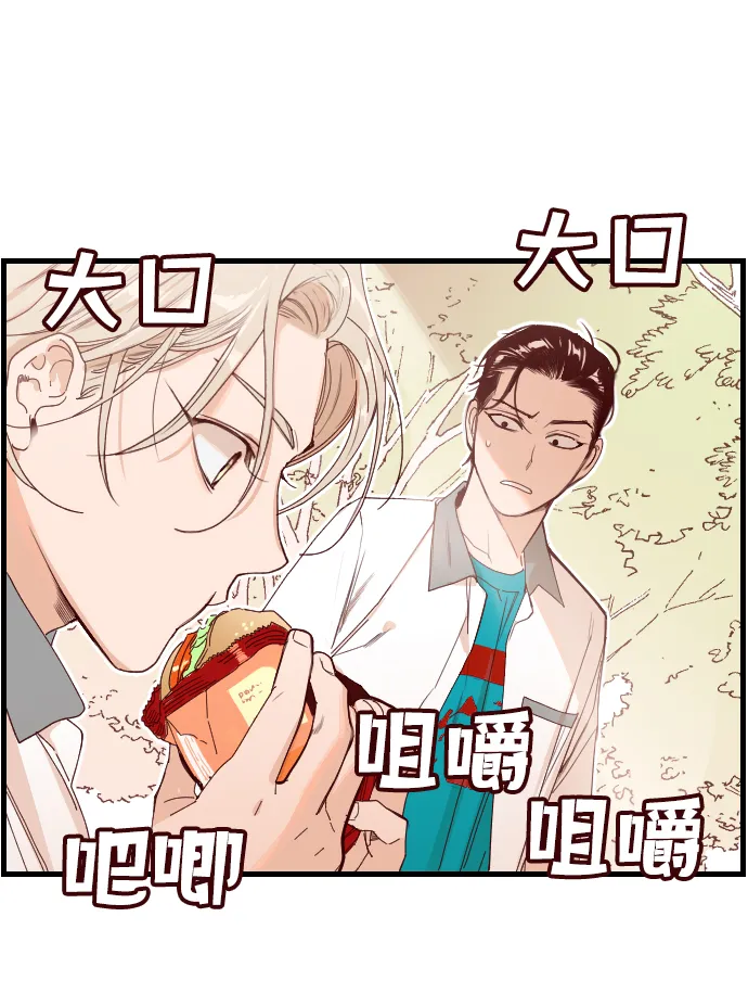 [第2话] 蛇与墓地（2） 第6页