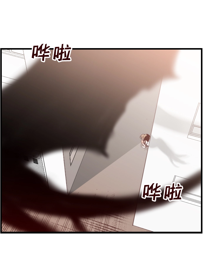 [第3话] 蛇与墓地（3） 第20页