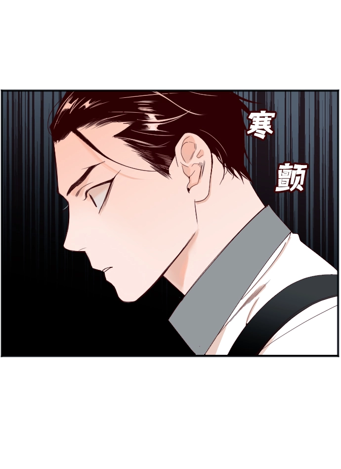[第3话] 蛇与墓地（3） 第40页