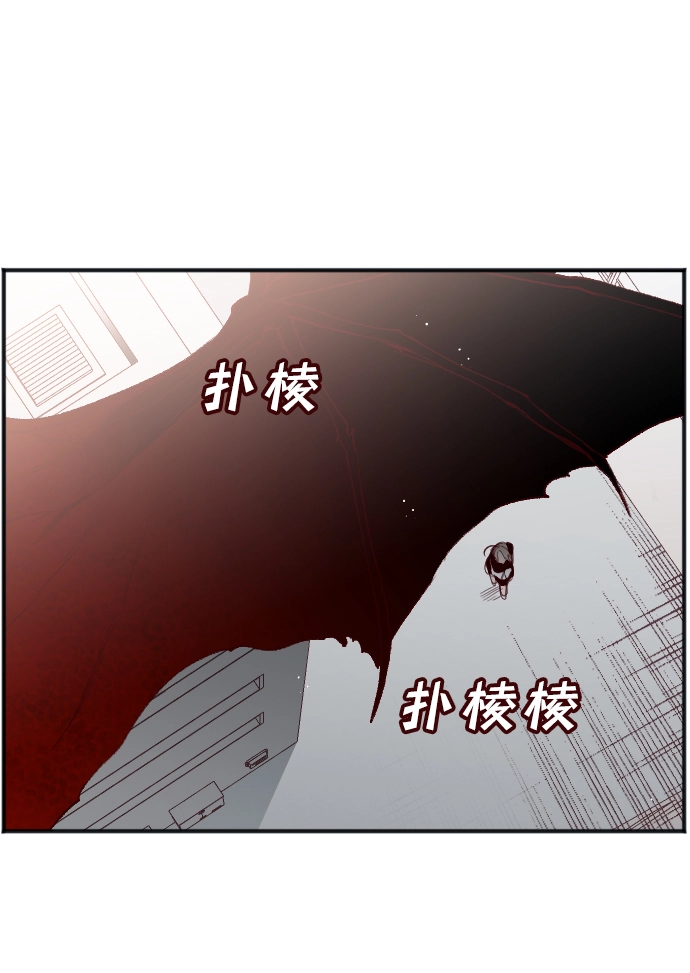 [第3话] 蛇与墓地（3） 第45页