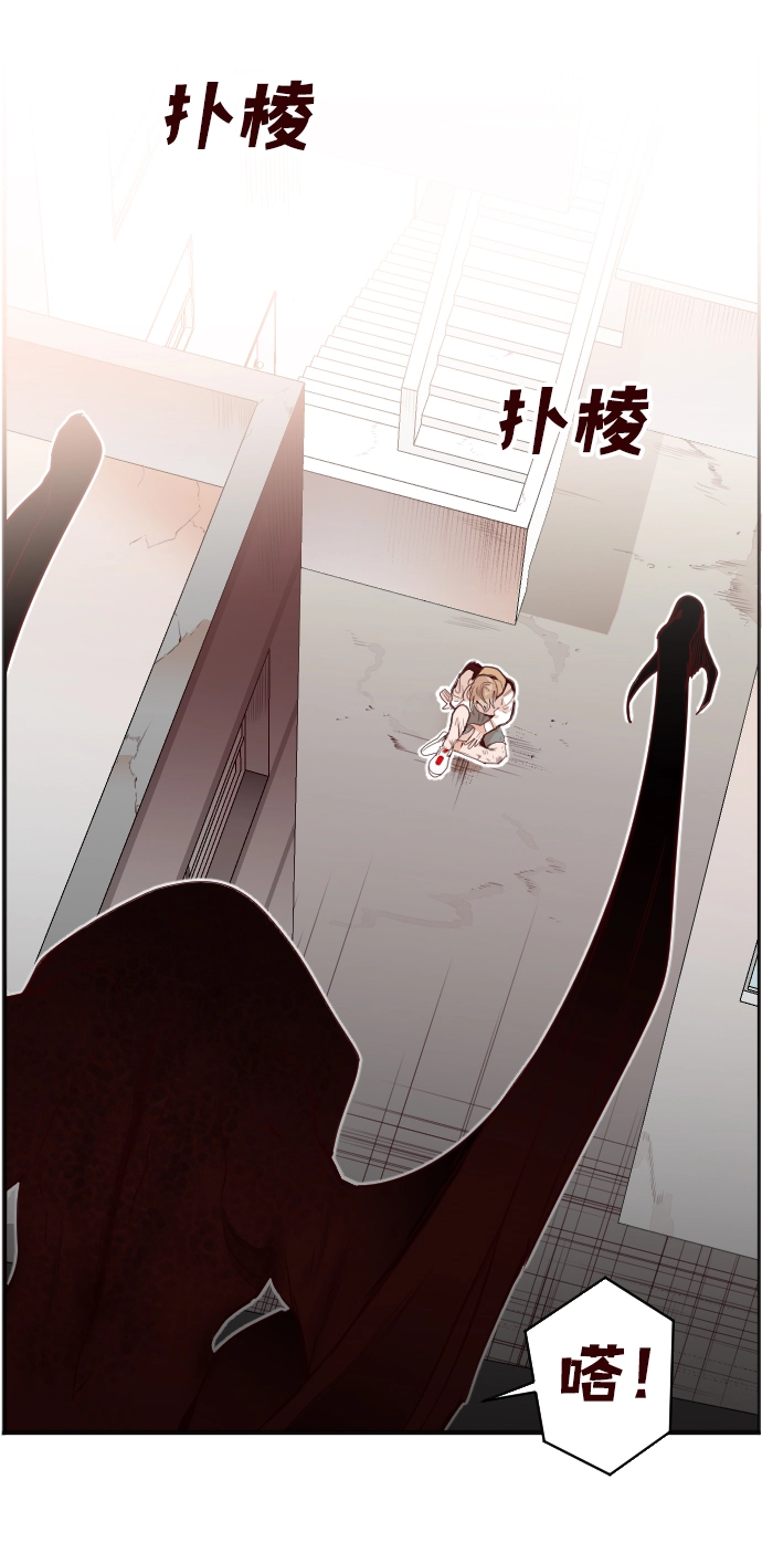 [第3话] 蛇与墓地（3） 第51页