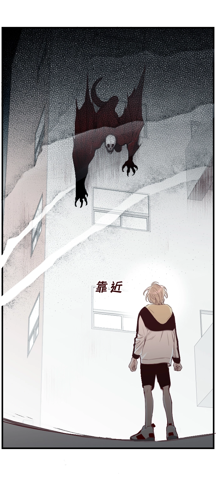 [第3话] 蛇与墓地（3） 第64页