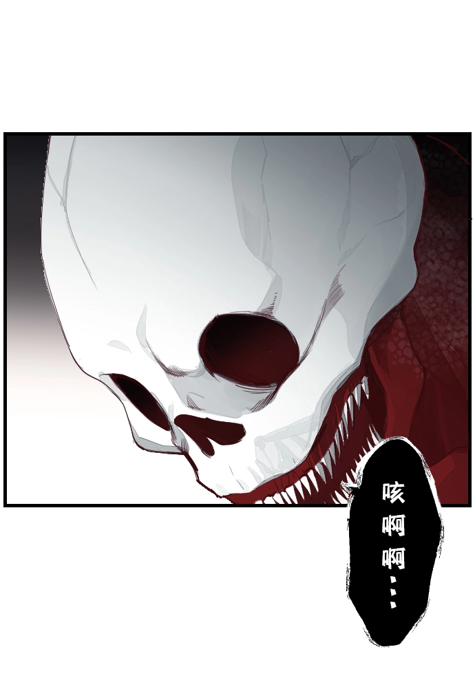 [第3话] 蛇与墓地（3） 第67页