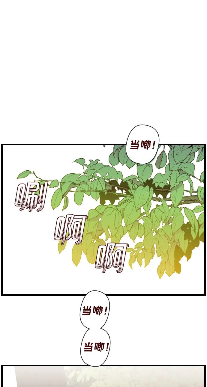 [第4话] 蛇与墓地（4） 第35页