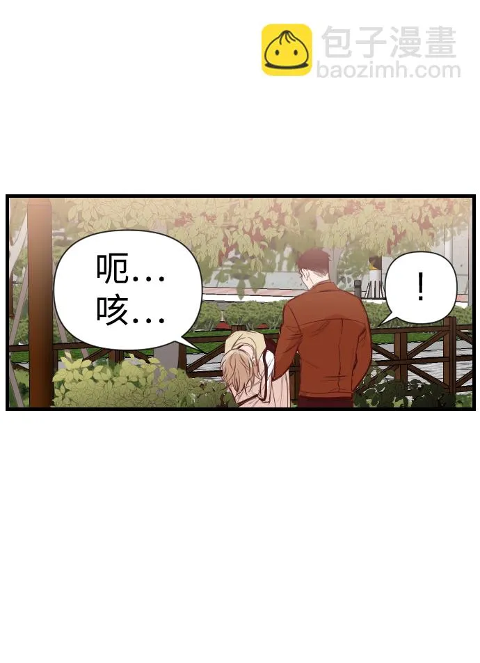 [第4话] 蛇与墓地（4） 第59页