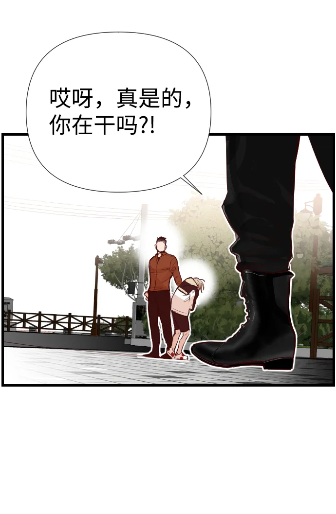 [第4话] 蛇与墓地（4） 第68页