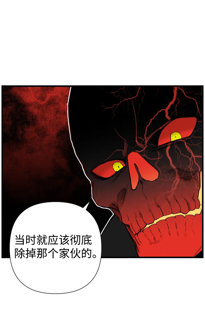 [第5话] 蛇与墓地（5） 第27页