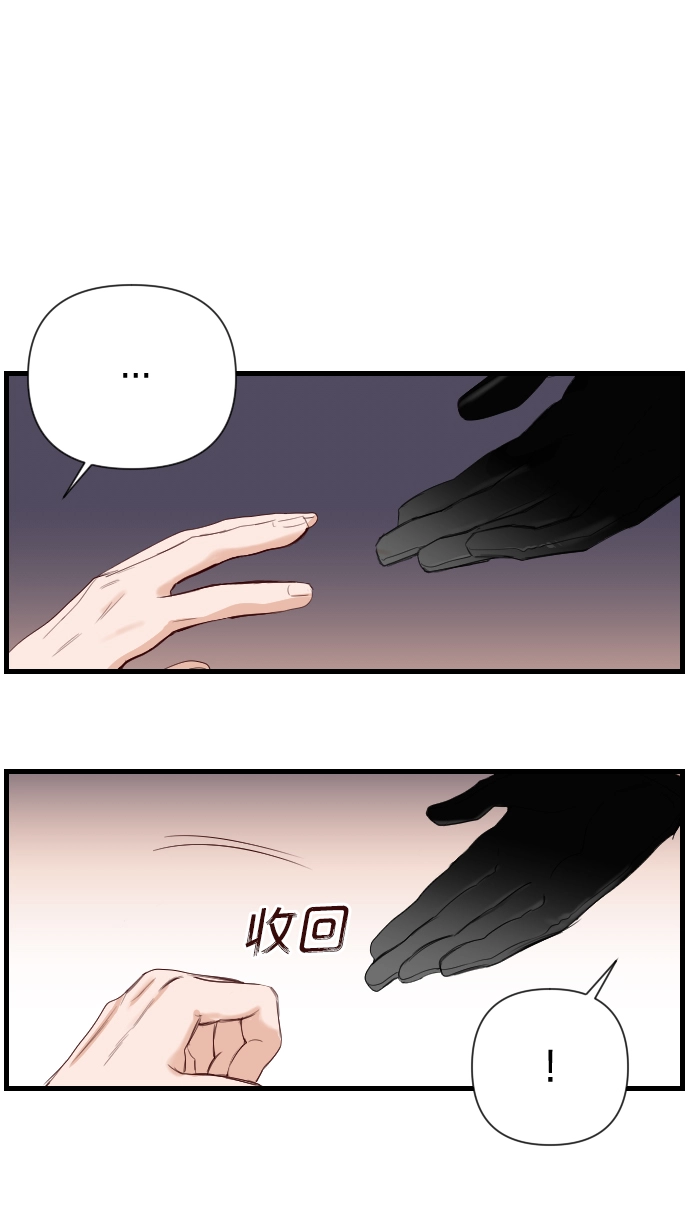 [第5话] 蛇与墓地（5） 第40页