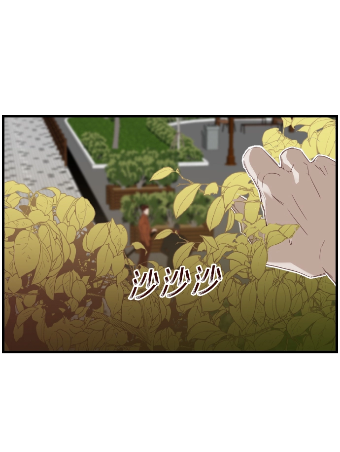[第5话] 蛇与墓地（5） 第51页
