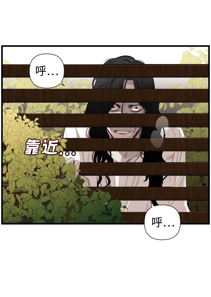 [第5话] 蛇与墓地（5） 第52页