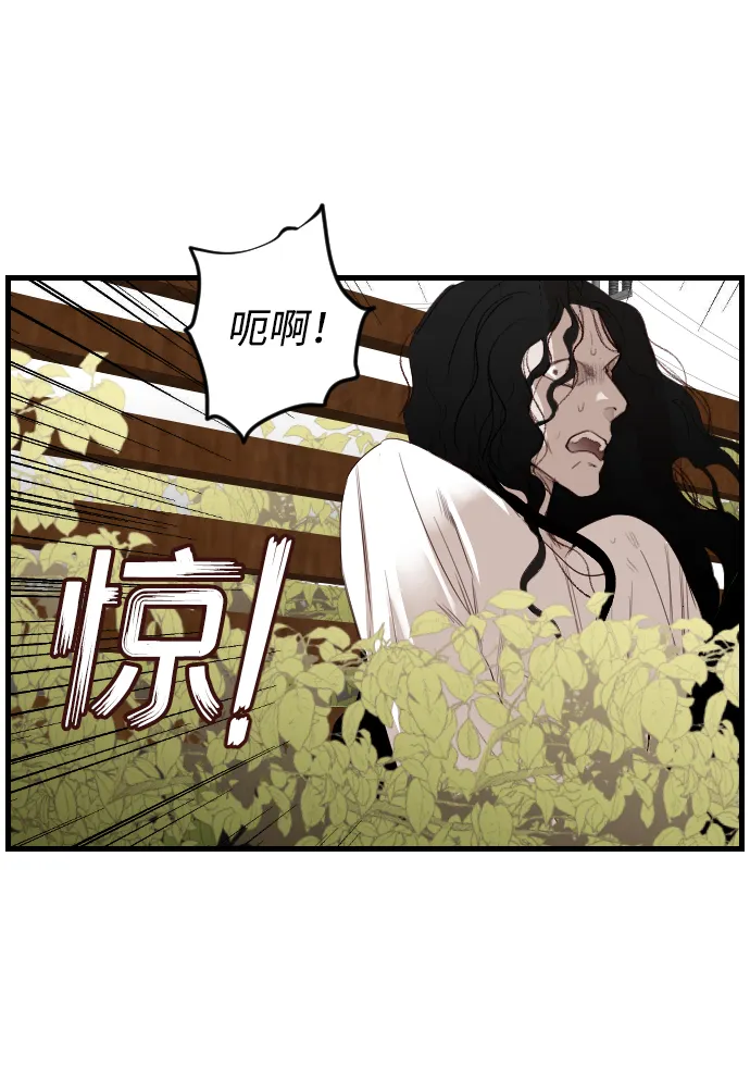 [第5话] 蛇与墓地（5） 第56页