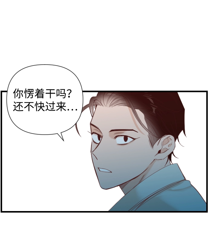[第6话] 蛇与墓地（6） 第12页