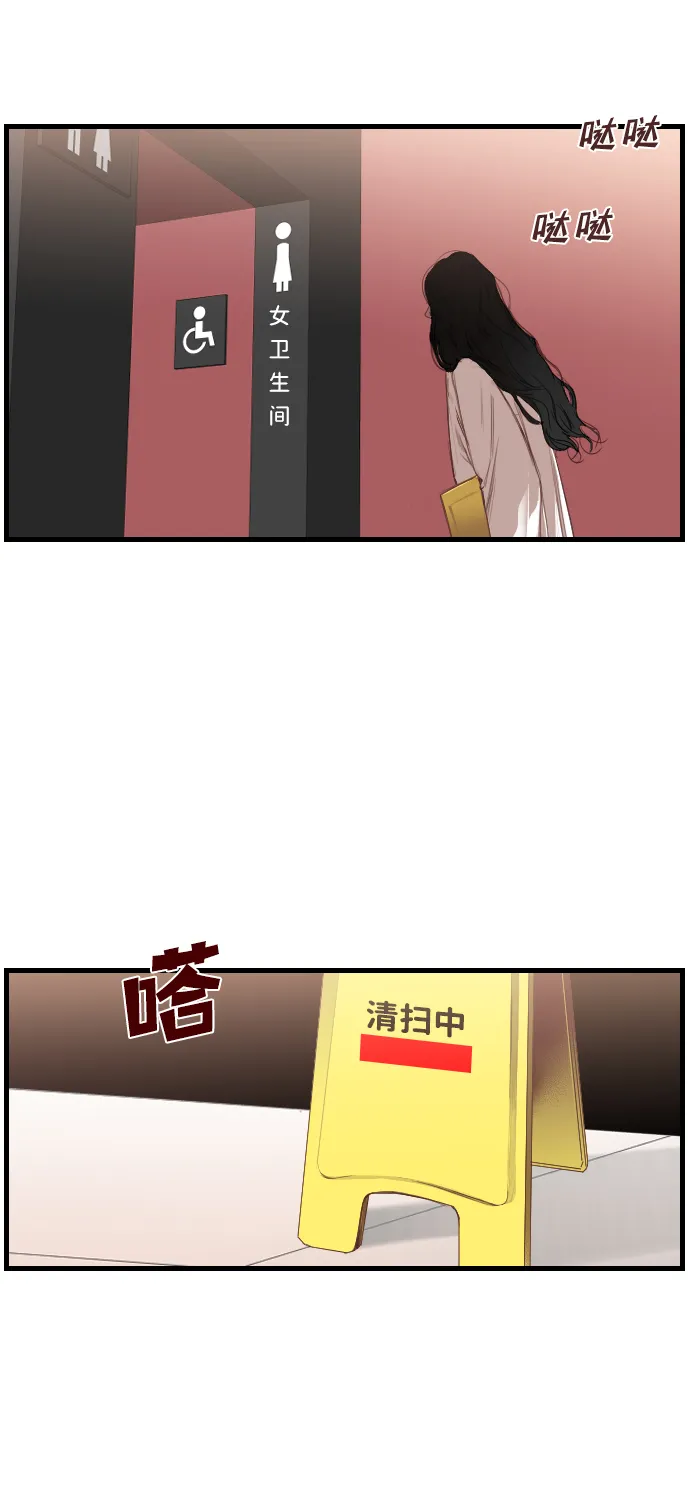 [第6话] 蛇与墓地（6） 第32页