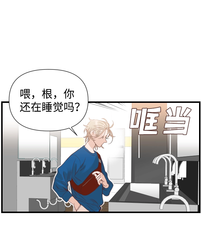 [第6话] 蛇与墓地（6） 第33页