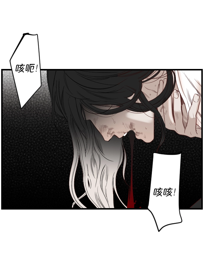 [第6话] 蛇与墓地（6） 第53页