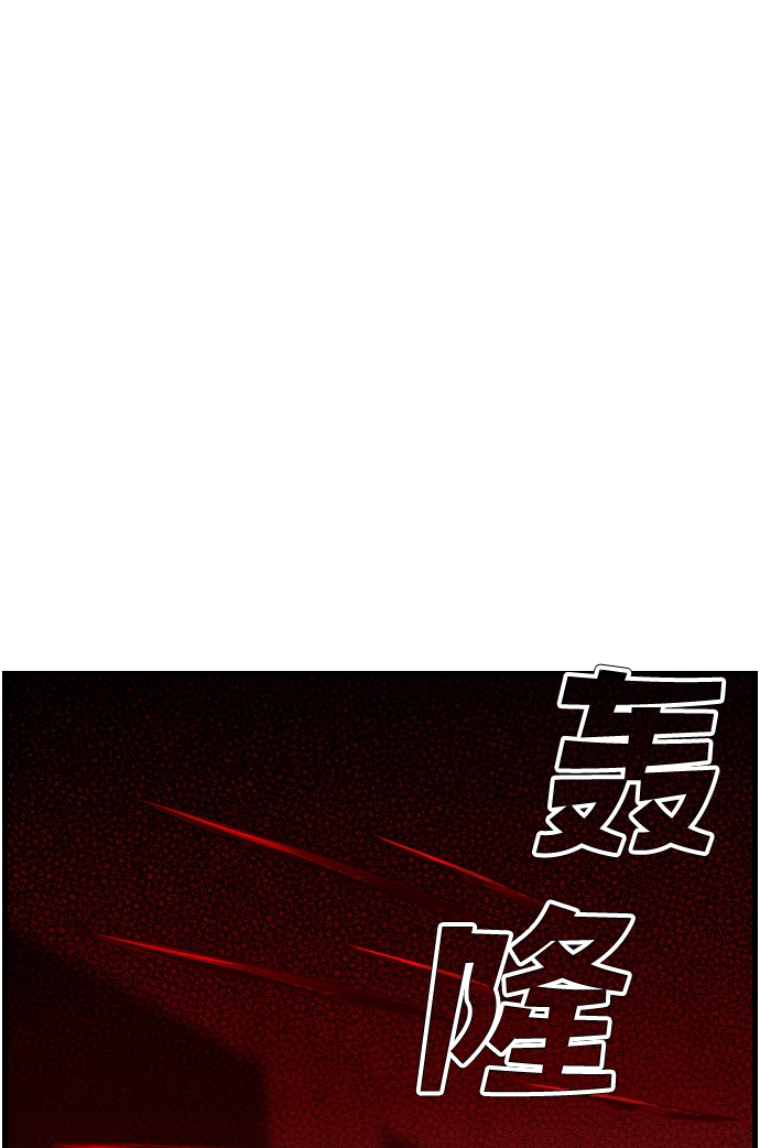 [第6话] 蛇与墓地（6） 第57页