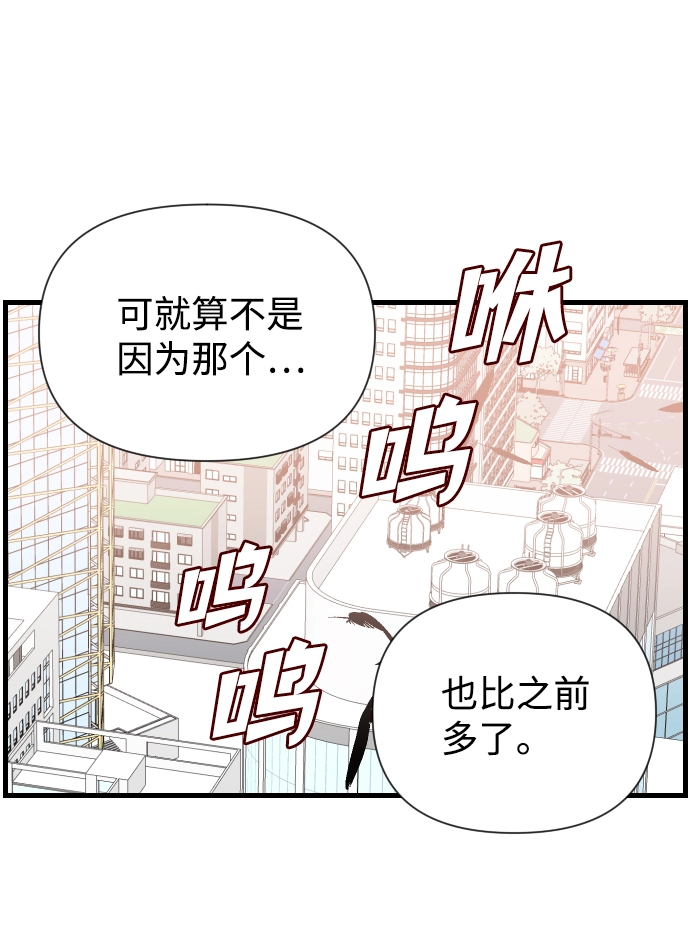 [第7话] 蛇与墓地（7） 第9页