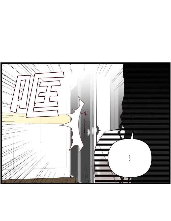[第7话] 蛇与墓地（7） 第19页