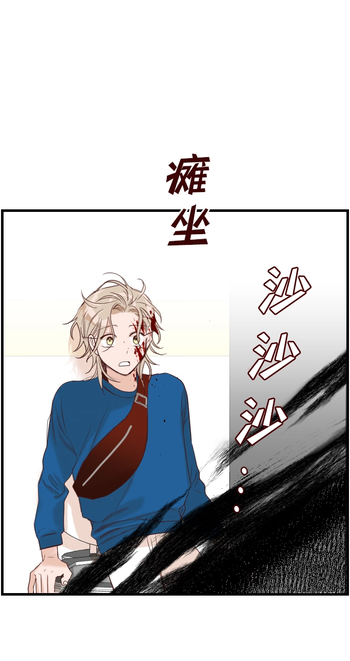 [第7话] 蛇与墓地（7） 第56页