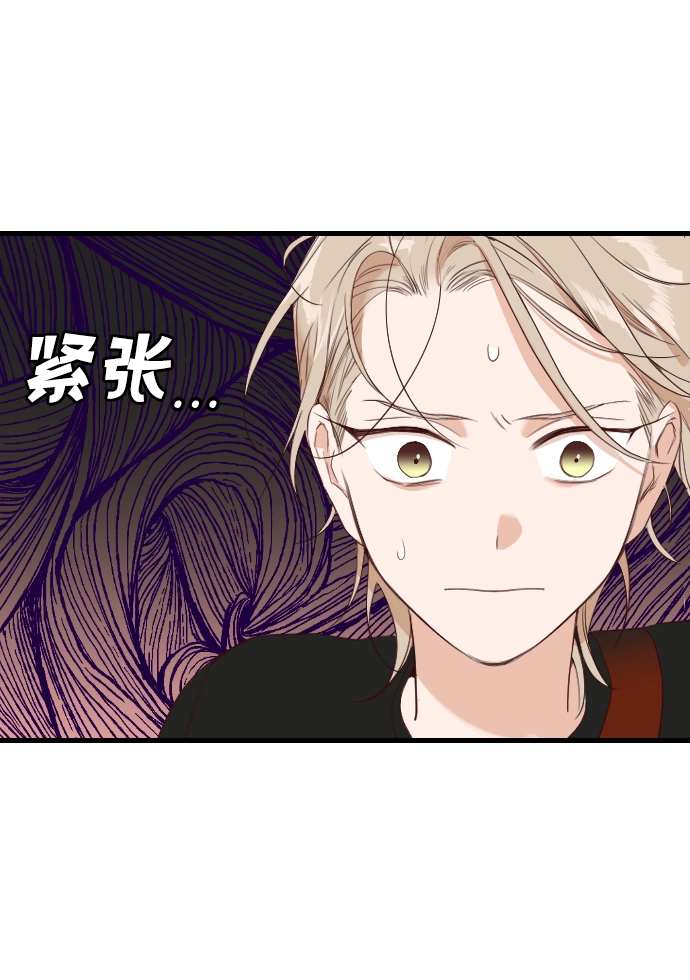 [第8话] 蛇与墓地（8） 第41页