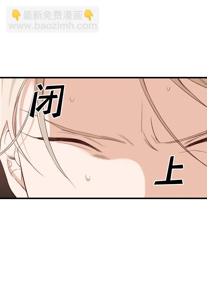 [第8话] 蛇与墓地（8） 第42页