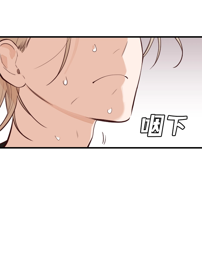 [第8话] 蛇与墓地（8） 第45页