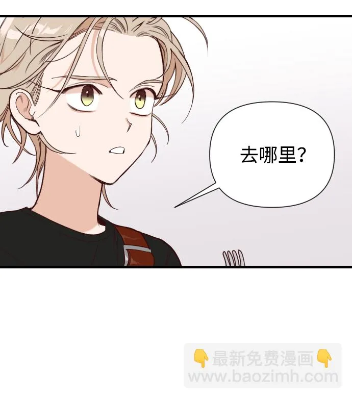 [第8话] 蛇与墓地（8） 第58页