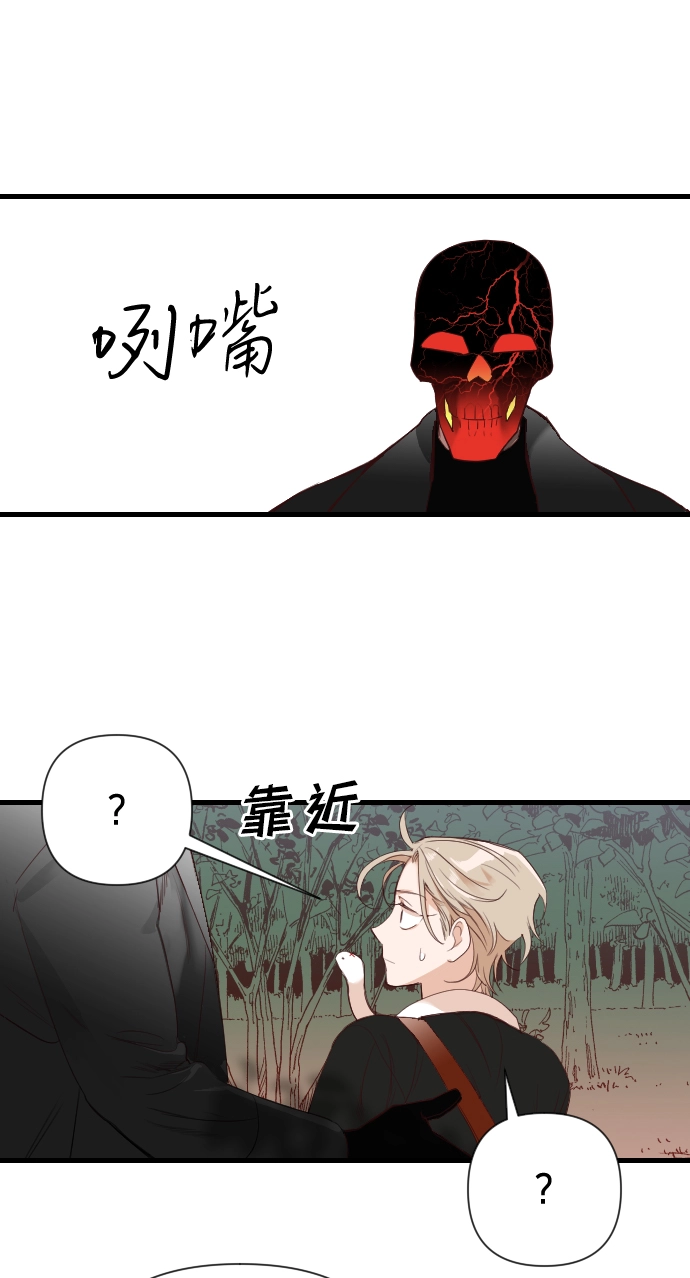 [第8话] 蛇与墓地（8） 第69页