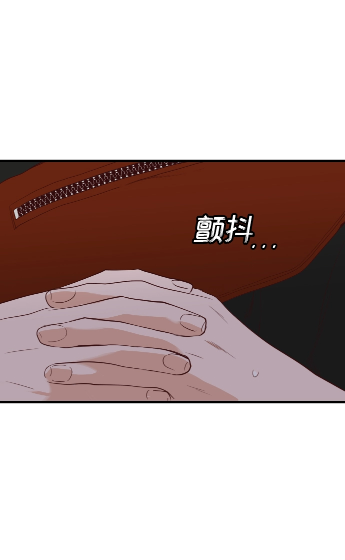 [第9话] 蛇与墓地（9） 第13页