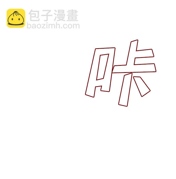[第9话] 蛇与墓地（9） 第18页