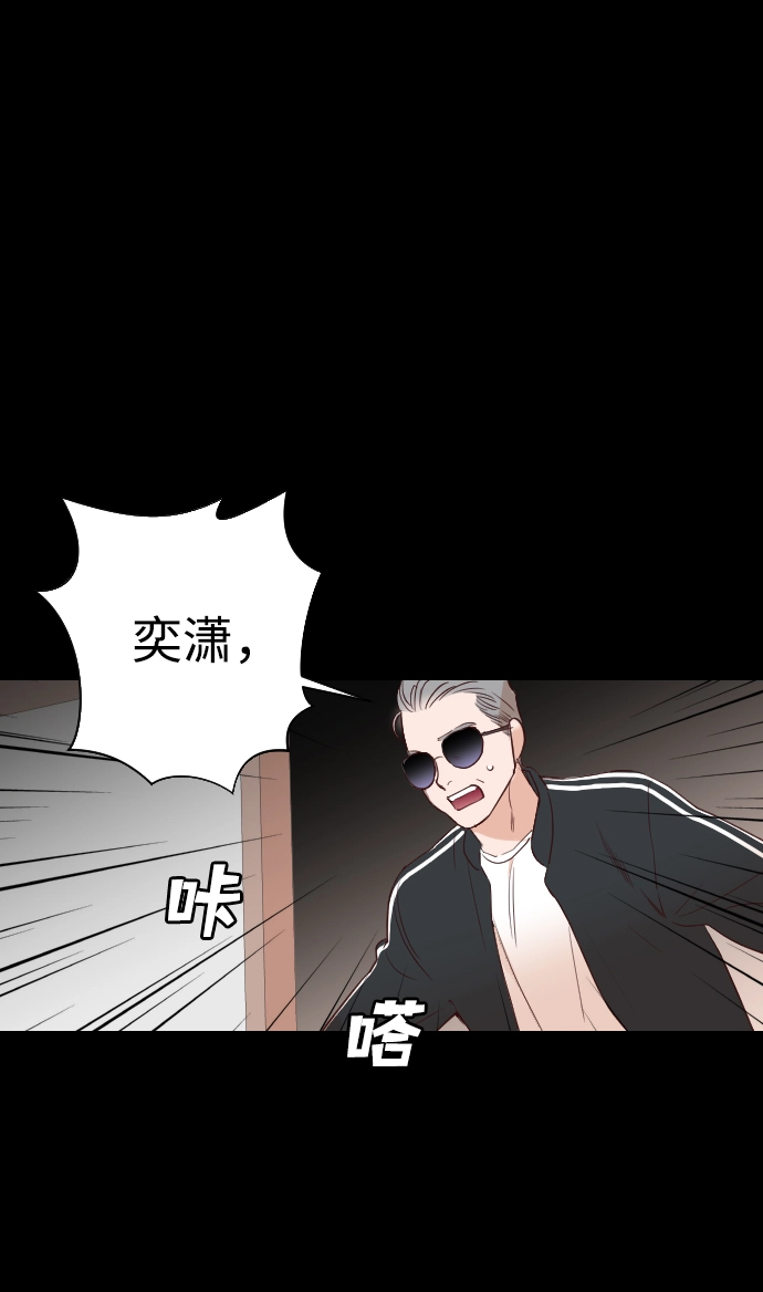 [第9话] 蛇与墓地（9） 第32页