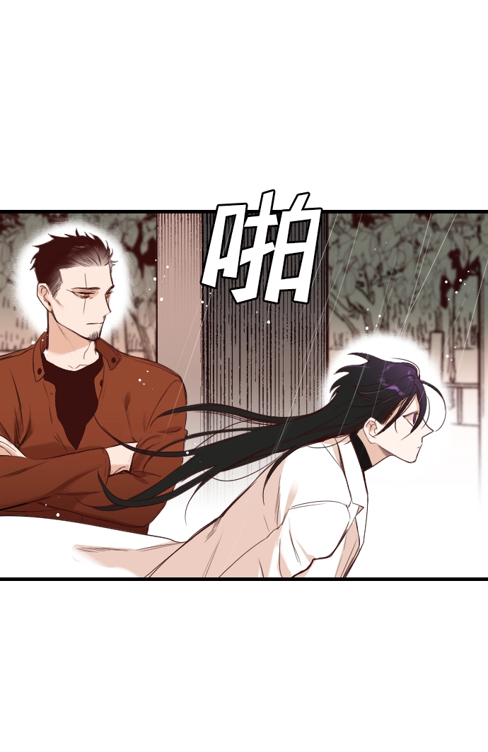 [第9话] 蛇与墓地（9） 第71页