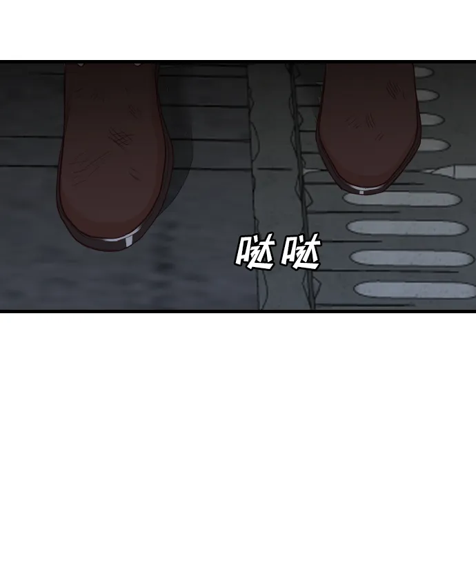 [第10话] 大卫（1） 第33页