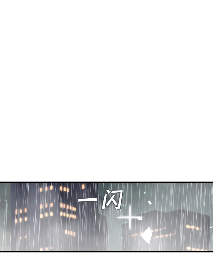 [第10话] 大卫（1） 第44页