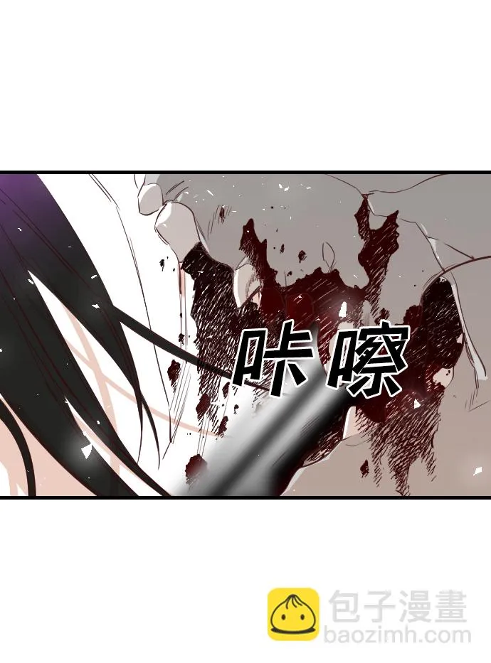 [第10话] 大卫（1） 第60页