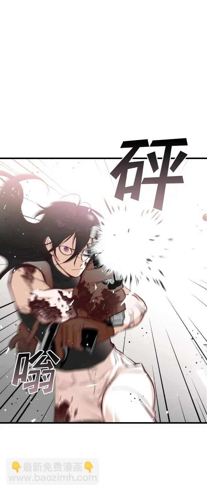 [第11话] 大卫（2） 第7页