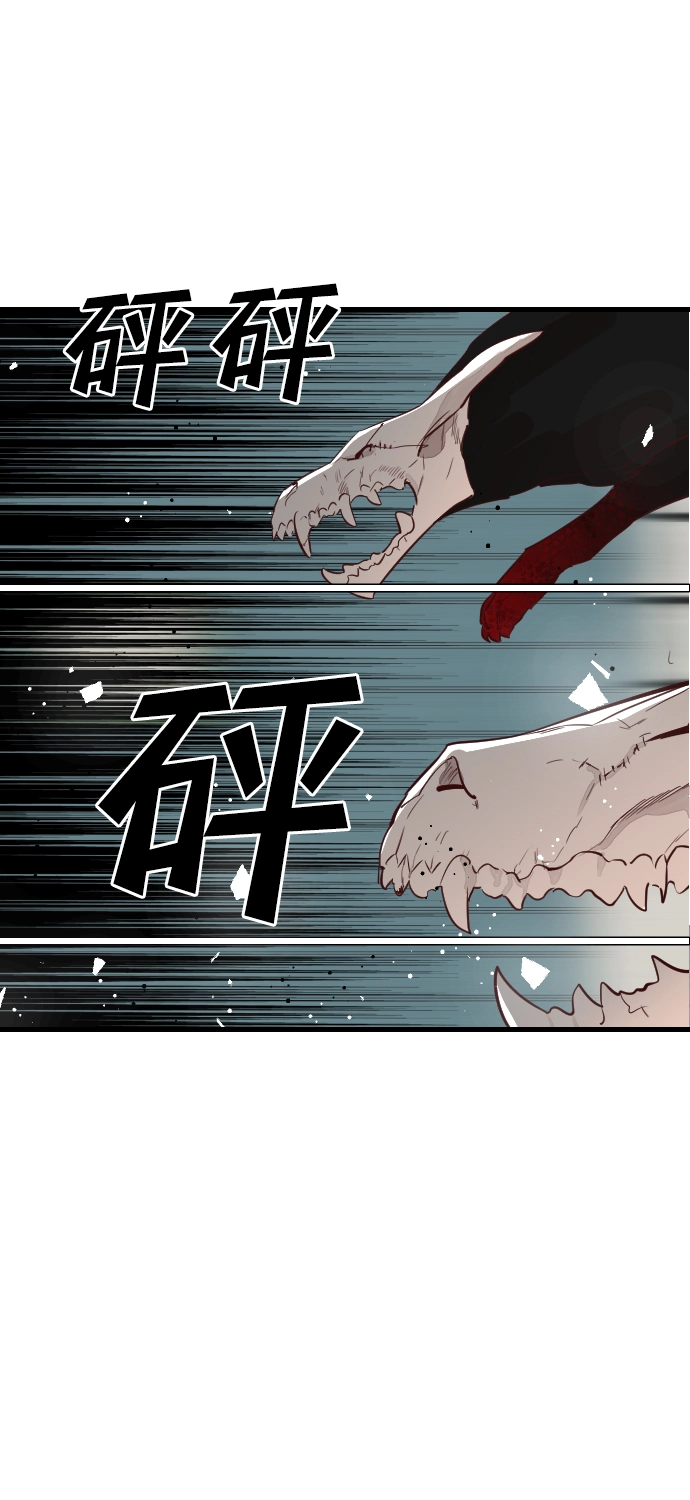 [第11话] 大卫（2） 第8页