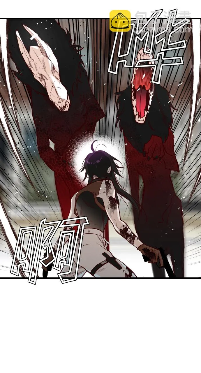 [第11话] 大卫（2） 第10页