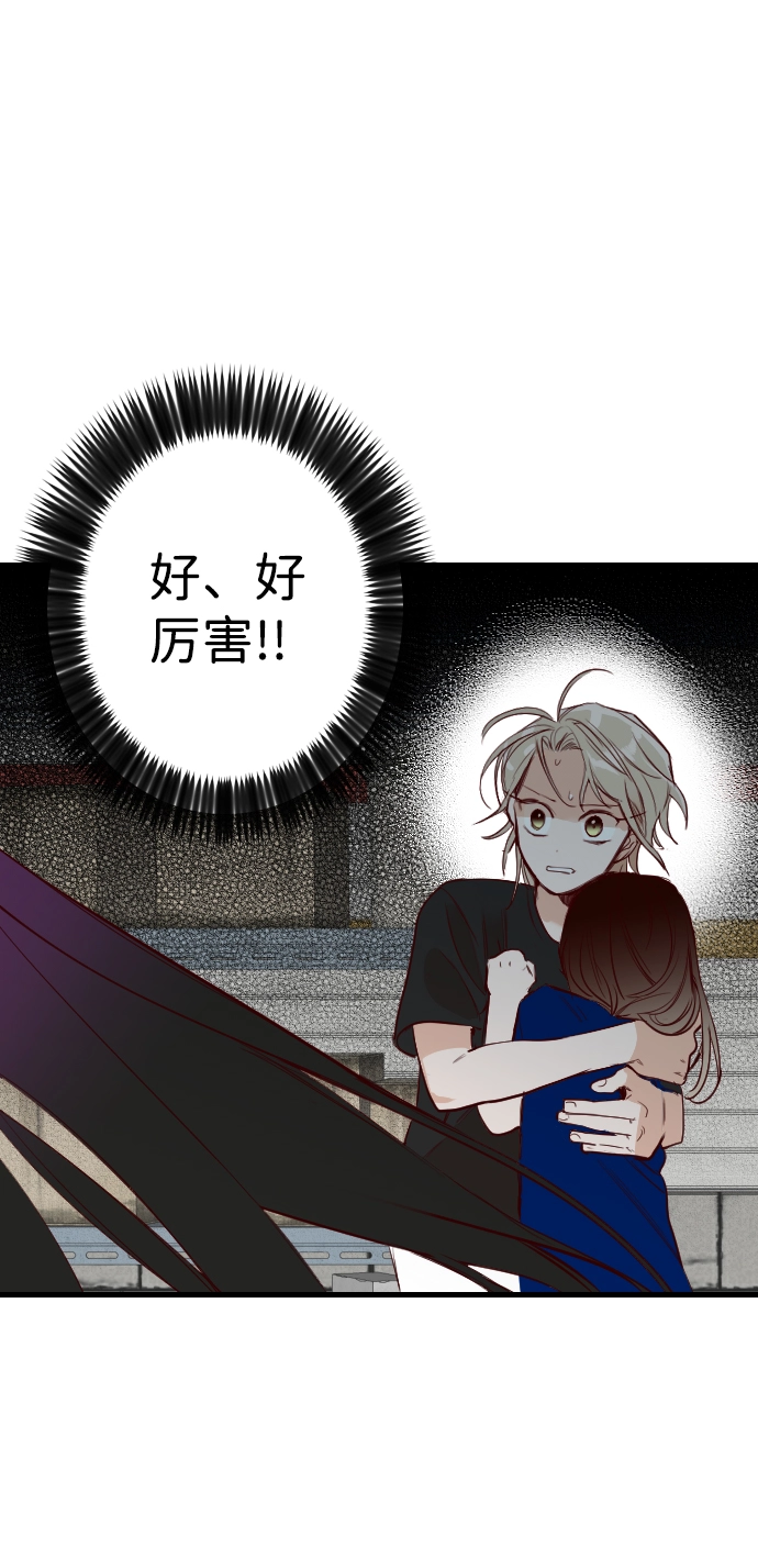 [第11话] 大卫（2） 第15页