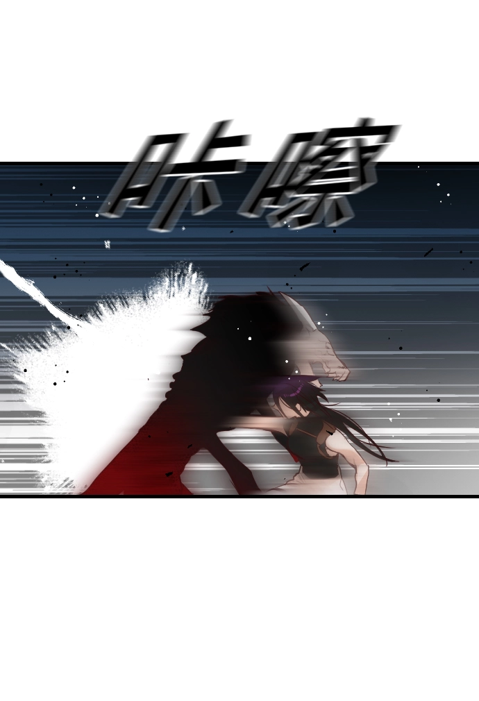 [第11话] 大卫（2） 第22页