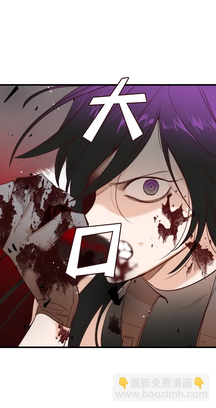[第11话] 大卫（2） 第24页