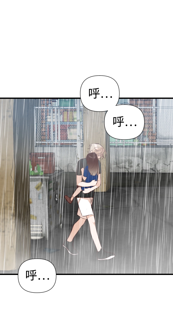 [第11话] 大卫（2） 第26页