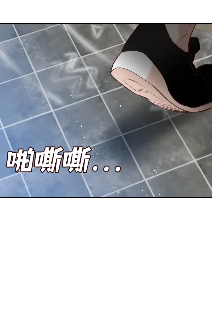 [第11话] 大卫（2） 第37页