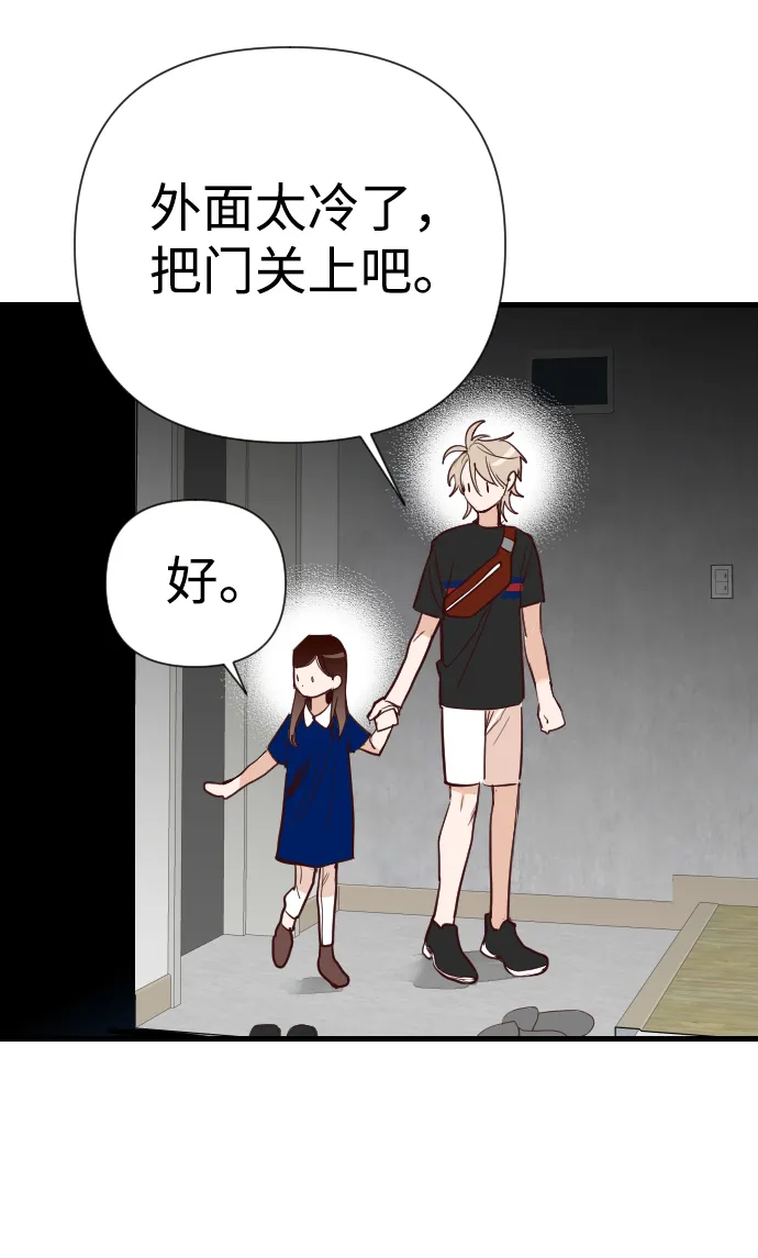 [第11话] 大卫（2） 第38页