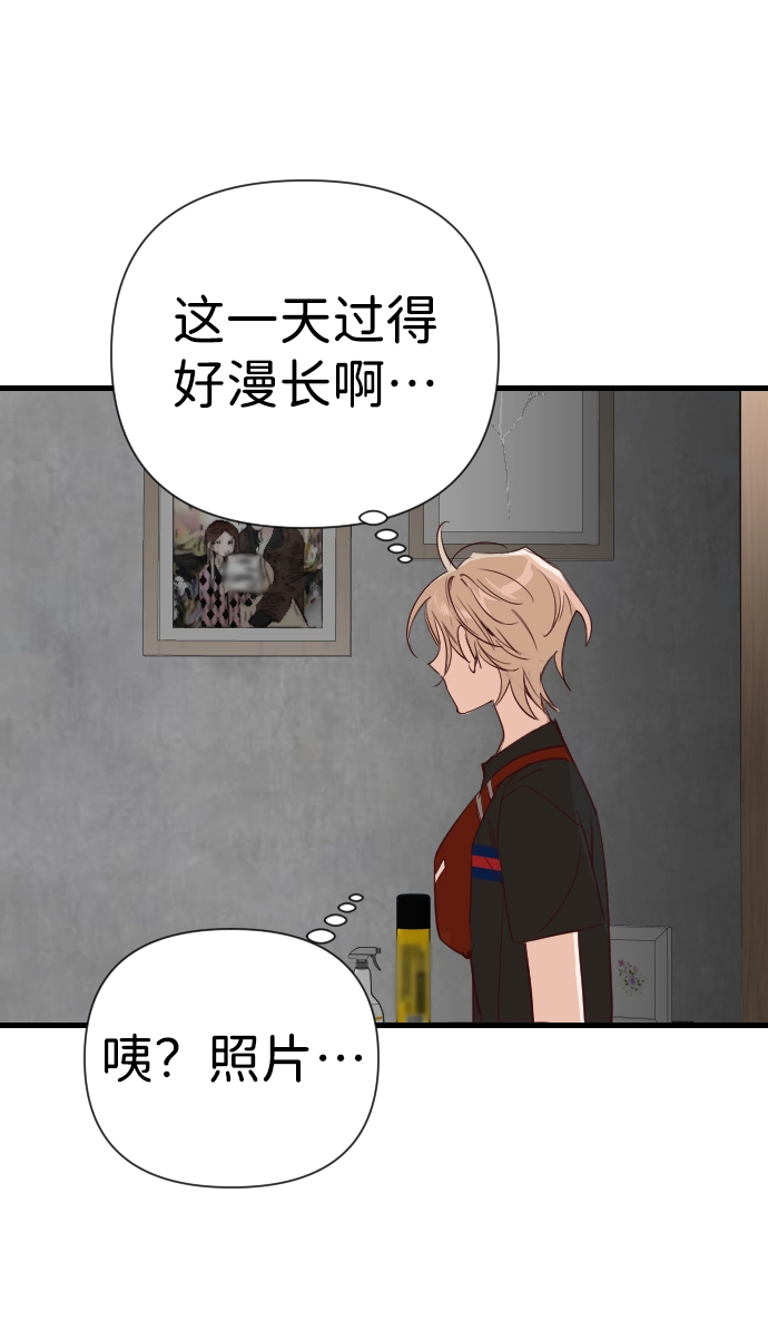 [第11话] 大卫（2） 第39页