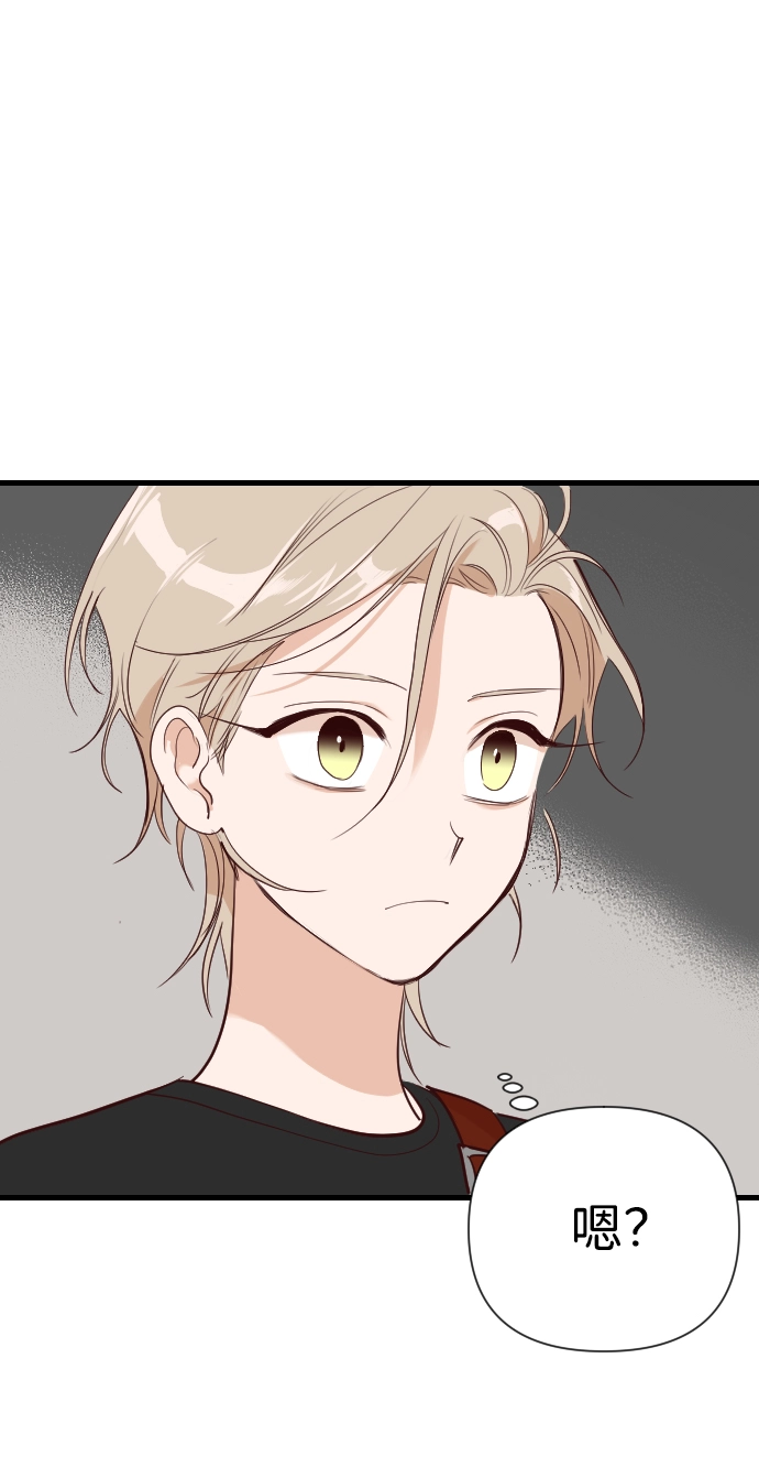 [第11话] 大卫（2） 第41页