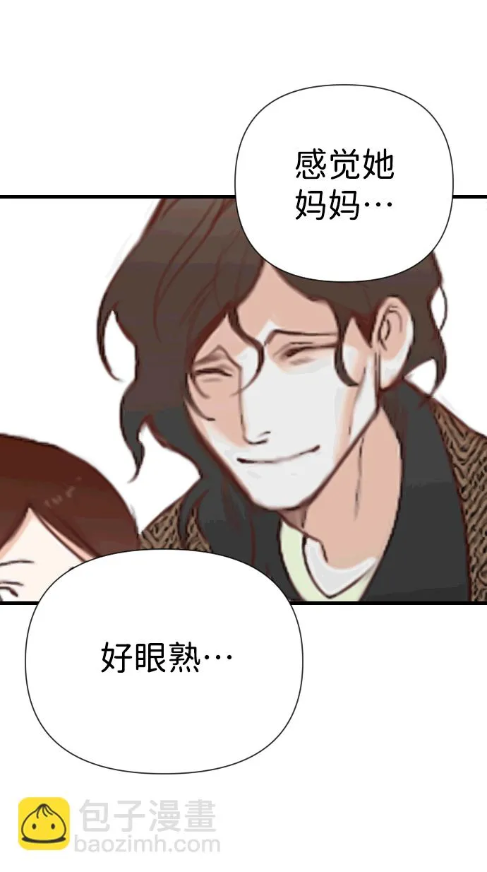 [第11话] 大卫（2） 第42页