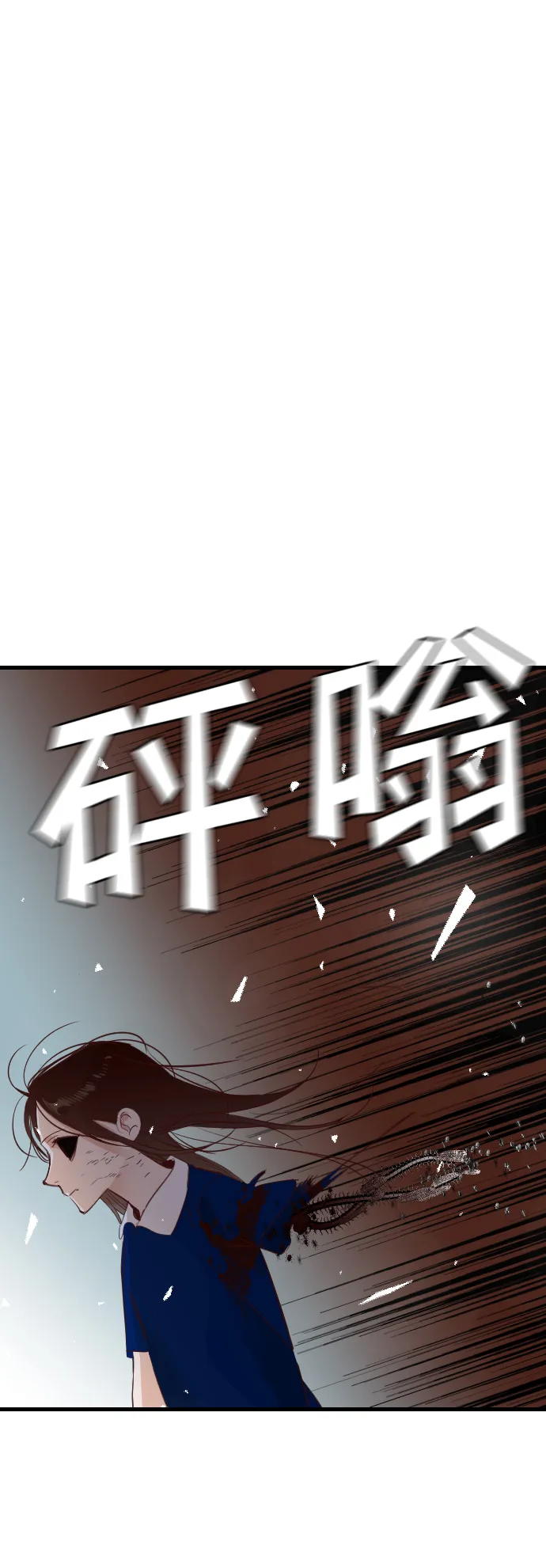 [第12话] 大卫（3） 第67页