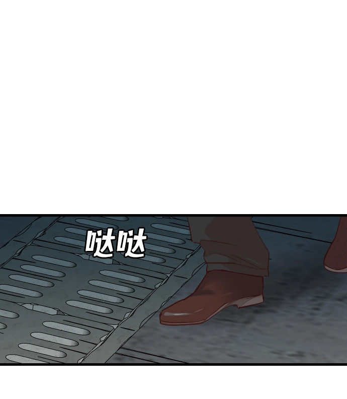 [第13话] 大卫（4） 第2页